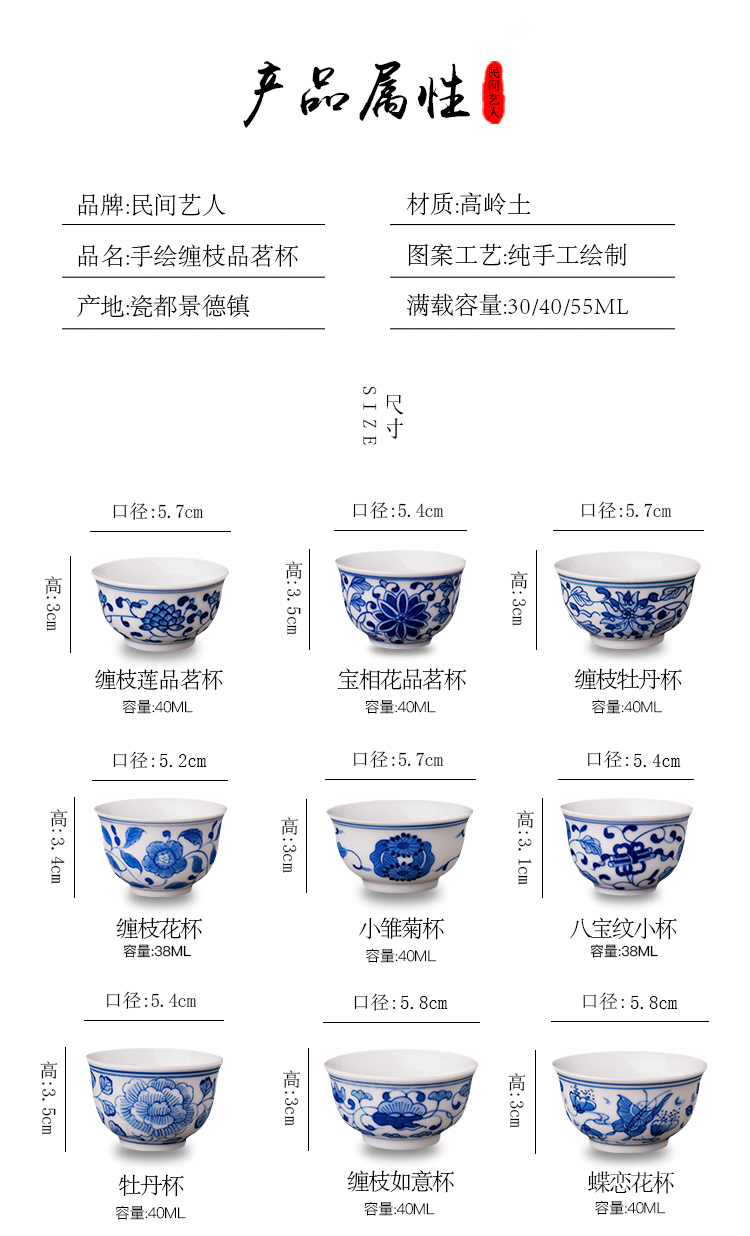 Put the lotus flower sample tea cup of jingdezhen ceramic hand - made master cup single cup blue kung fu tea cups, small bowl