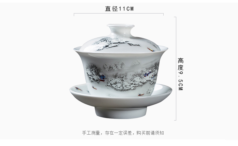 Jingdezhen ceramic tureen three finger bowl to bowl kung fu tea bowl large pastel color worship on glaze teacup