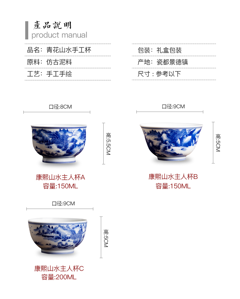 Kangxi landscape master cup of jingdezhen ceramic hand - made sample tea cup all hand kung fu tea set small bowl tea cups