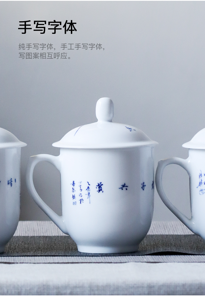 Jingdezhen ceramic hand - made porcelain office cup of blue and white porcelain tea set large handle office tea cups