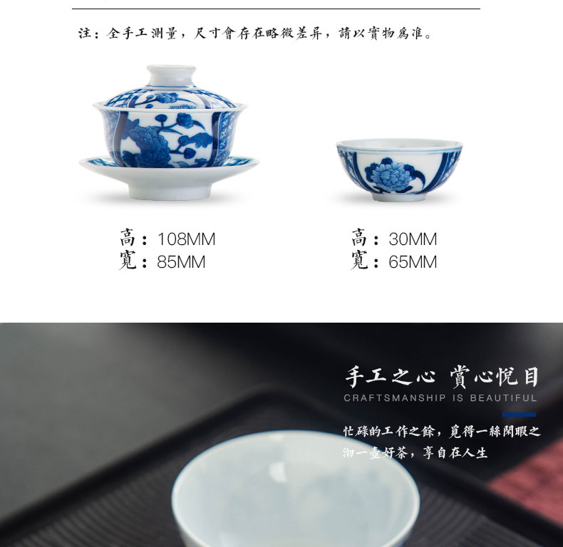 Jingdezhen blue and white porcelain tea sets of a complete set of a suit of household contracted ceramic kung fu tea tea machine the box office