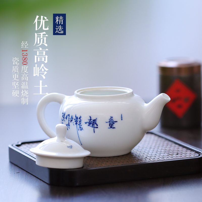 Hand made blue and white porcelain little teapot kung fu tea tea ware jingdezhen ceramics high temperature ceramic household rushed the teapot