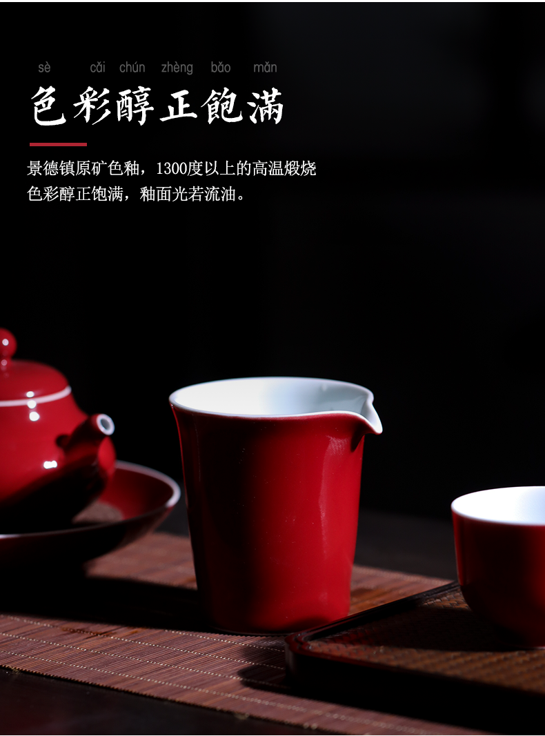 Ji red glaze just a cup of tea ware jingdezhen ceramics by hand large points home of kung fu tea tea cup