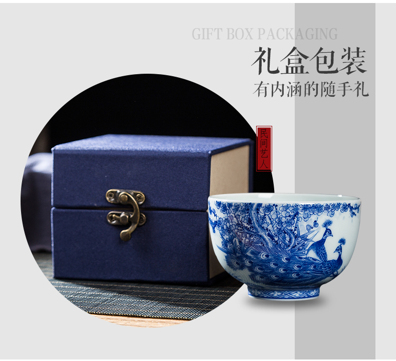 Pure manual master cup peacock hand blue and white porcelain of jingdezhen ceramic sample tea cup kung fu tea cup