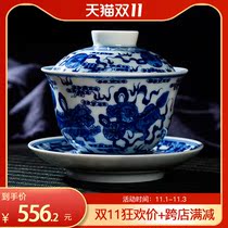 Jingdezhen pure handmade ceramic bowl large kung fu tea set tea maker to Tea Cup heavy industry Blue and White three