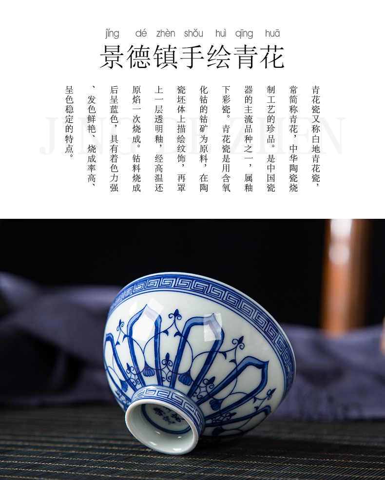 Green Hualien disc heart cup of jingdezhen blue and white porcelain of pure manual sample tea cup individual cup tea master CPU