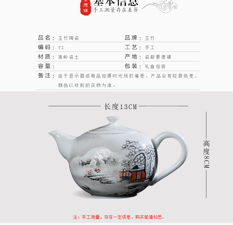 Hand draw pastel wonderland scenery teapot single pot of jingdezhen ceramic kung fu xi shi pot teapot tea teapot