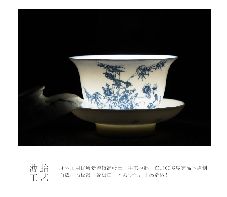 Jingdezhen ceramic glair tureen tea bowl of blue and white porcelain only three bowl to bowl kung fu tea tea