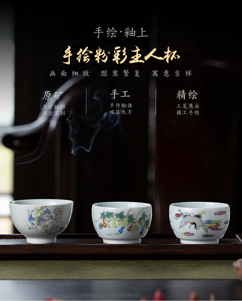 Hand - made pastel master cup of jingdezhen ceramic kung fu tea cup single CPU single household use sample tea cup