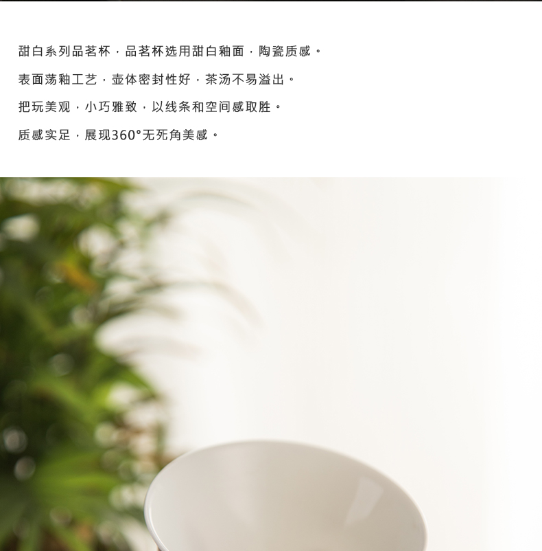 Jingdezhen ceramic sweet white glazed sample tea cup master cup personal cup single CPU kung fu tea cups, small bowl