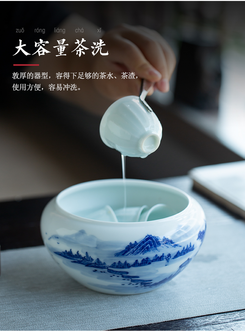 Blue and white landscape tea folk artists hand - made ceramic kung fu tea cups to wash bath home large tea accessories