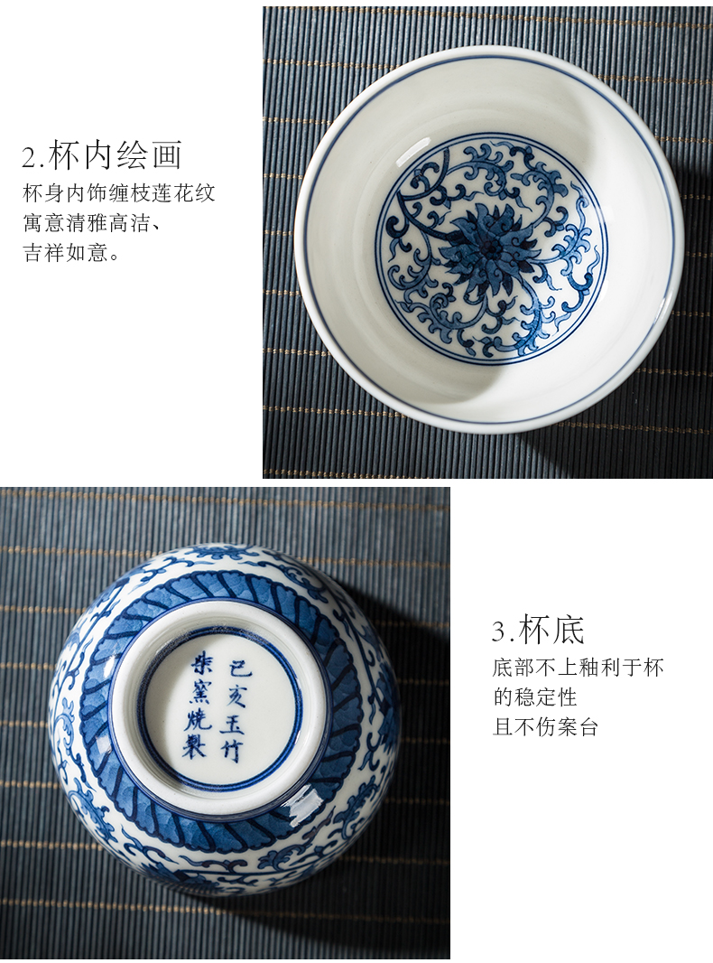 Hand - made master cup jingdezhen blue and white tie up branch line to use the kung fu tea cup bowl sample tea cup ceramic cup