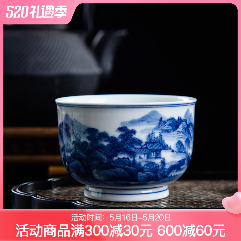 Folk artist hand-painted mountain forest famous porcelain master cup of Jingdezhen ceramic kung fu tea cup