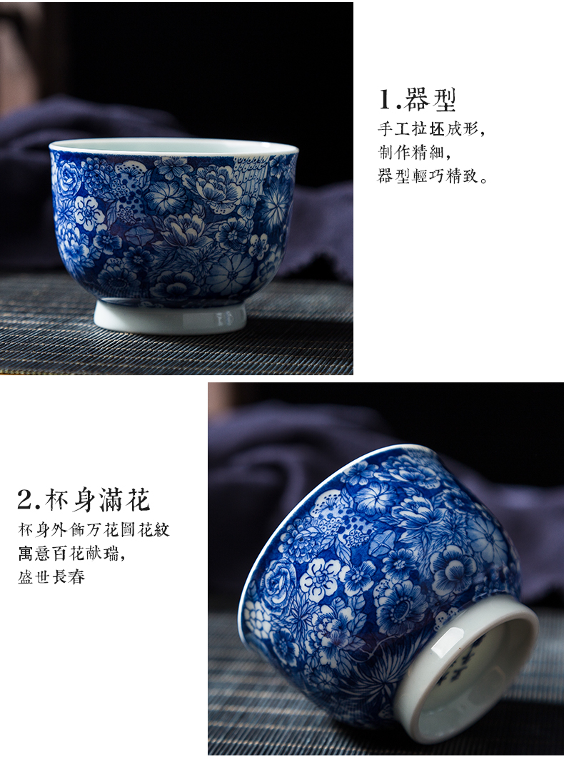 Jingdezhen ceramic hand - made master cup all hand blue and white flower small bowl kung fu tea cup sample tea cup