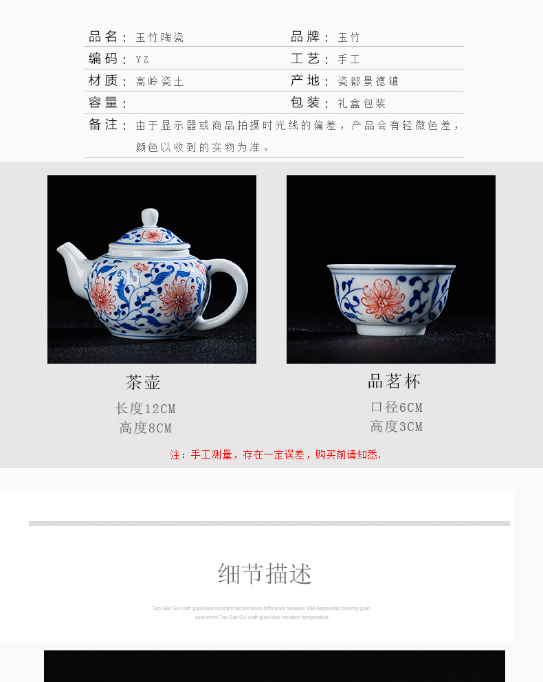 Jingdezhen blue and white youligong hand - made ceramic tea set kit kung fu tea set group 1 pot 2 take JinHe