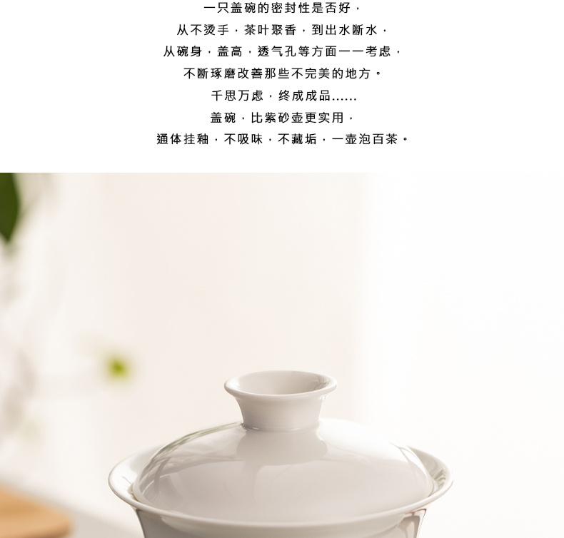 Jingdezhen ceramic tureen high - white finger bowl of pure white kung fu tea set to white cups tire large tea