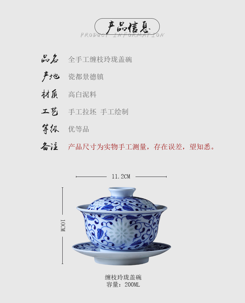 Blue and white and exquisite folk artists all hand wrapped branch three tureen jingdezhen ceramics single bowl is not hot