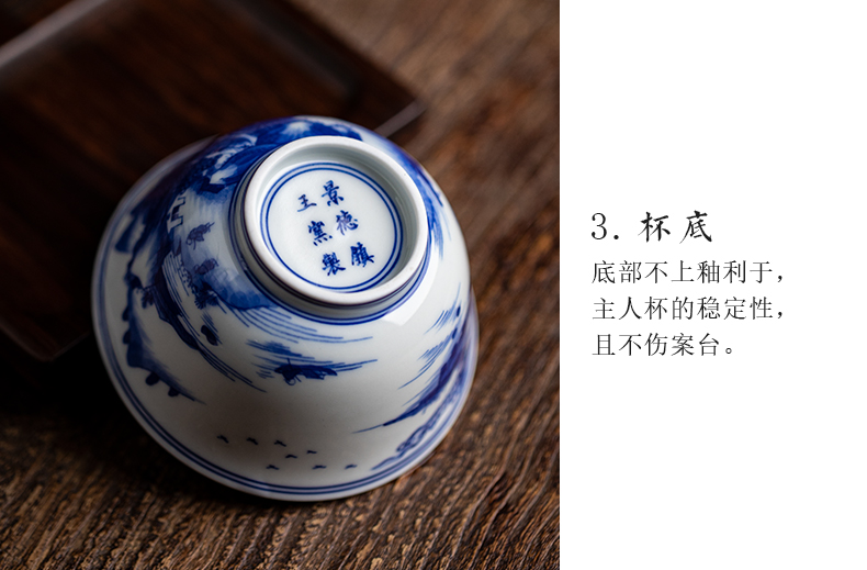 Kangxi landscape master cup of jingdezhen ceramic hand - made sample tea cup all hand kung fu tea set small bowl tea cups