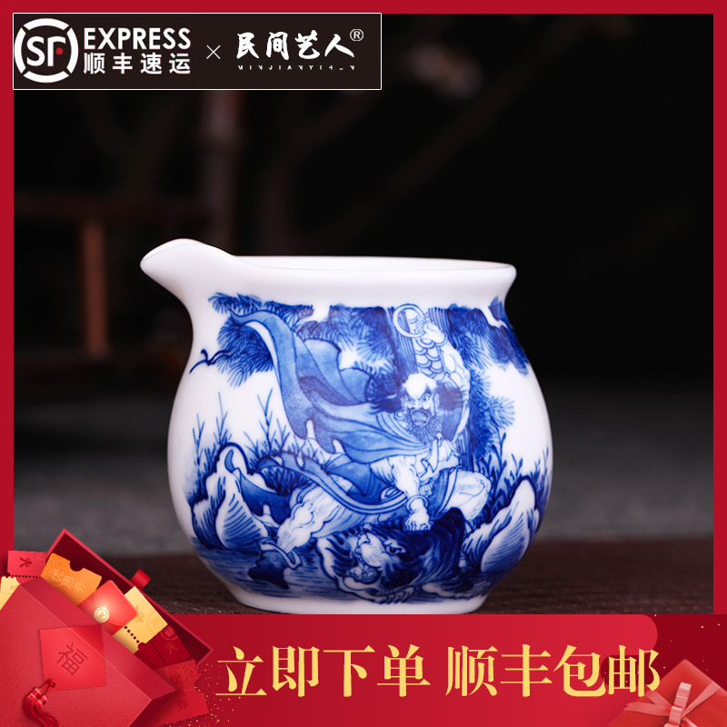 Jingdezhen hand - made ceramic fair kung fu tea set fair keller cup and a cup of tea and tea cup points fitting sea