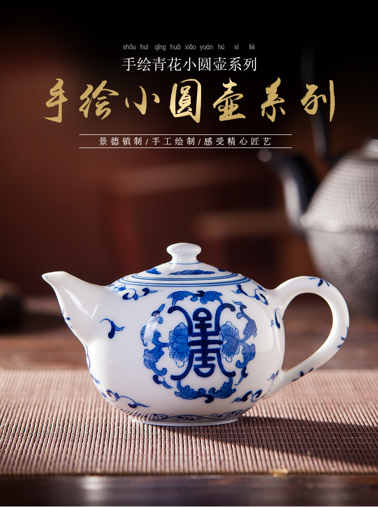 Jingdezhen ceramic hand - made all hand blue and white porcelain teapot tea little teapot single pot of kung fu tea tea