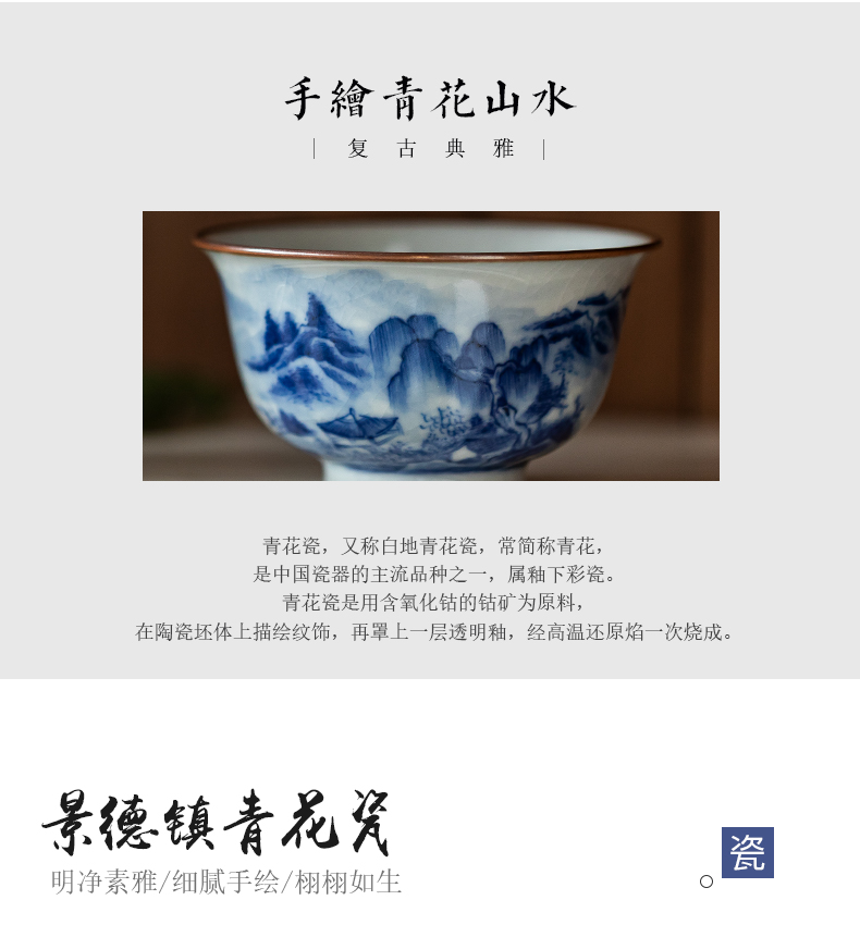 Jingdezhen ceramic mud hand - made landscape master cup single CPU antique hand cup open piece of kung fu tea bowl for