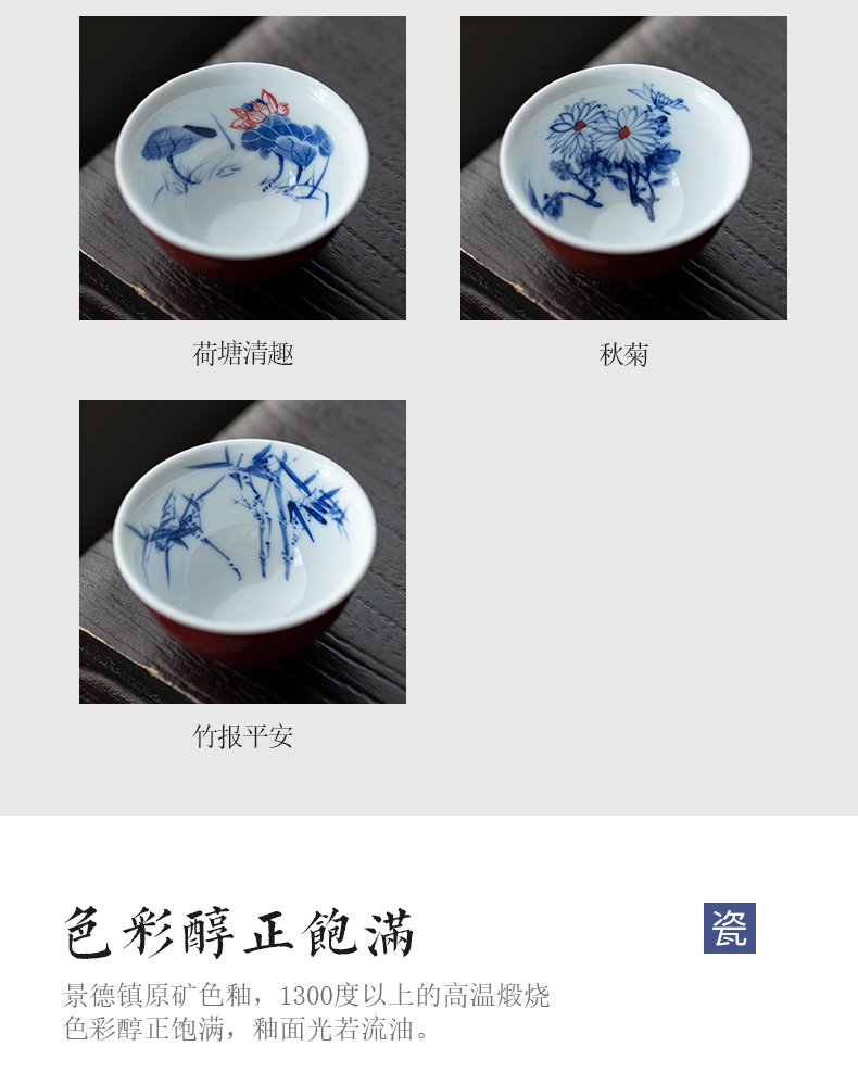 Jingdezhen blue and white sample tea cup ji red glaze hand - made the master sample tea cup cup freehand brushwork in traditional Chinese kung fu tea cup ruby red glaze