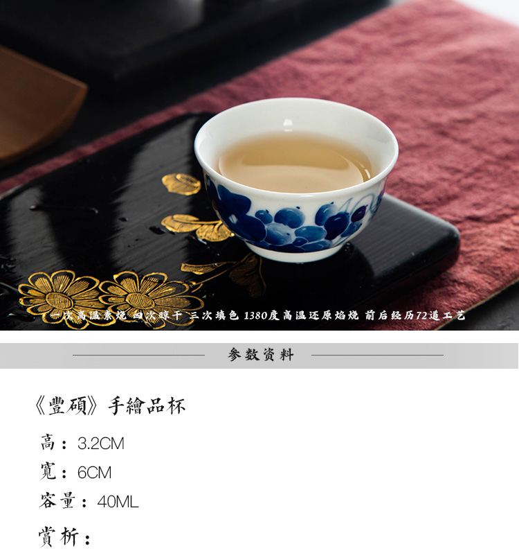 Blue and white sample tea cup kung fu tea set of jingdezhen ceramics single CPU master cup hand - made grapes under a single glaze color tea cups