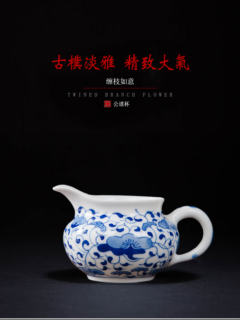 Jingdezhen hand - made ceramic fair keller points around branches of tea ware and thin foetus tea GongDaoBei sea of blue and white porcelain tea set