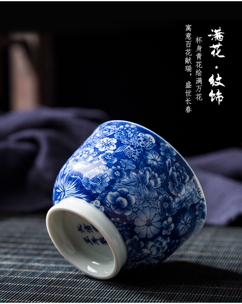 Jingdezhen ceramic hand - made master cup all hand blue and white flower small bowl kung fu tea cup sample tea cup