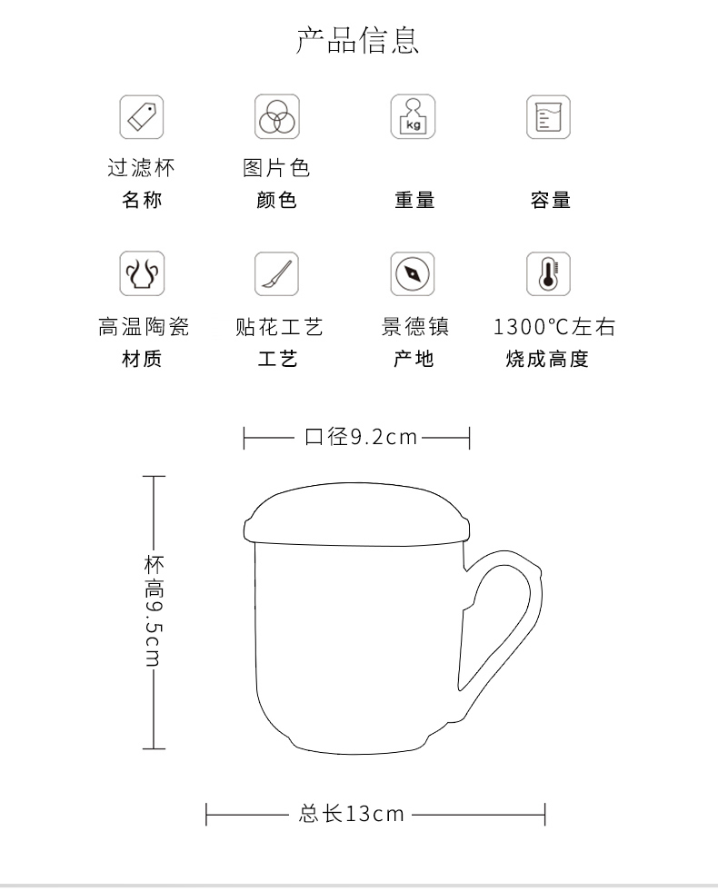 Jingdezhen ceramic tea set tank filter cups with cover the custom office and meeting gift tea cup