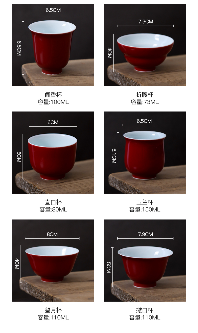 Master ji red cup of jingdezhen ceramic checking sample tea cup kung fu tea cup single cup small bowl