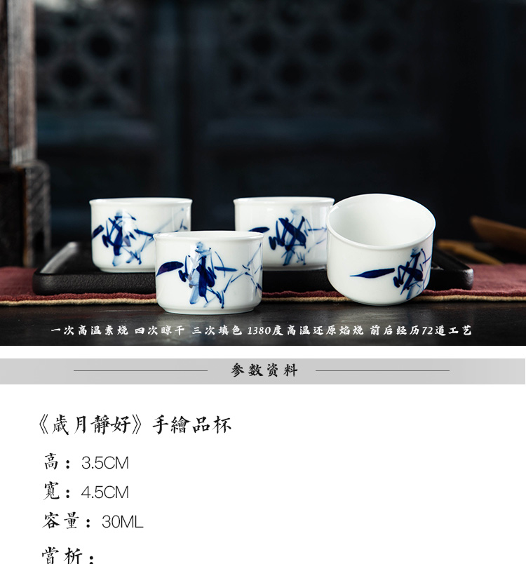 Kung fu tea cups jingdezhen blue and white porcelain ceramic sample tea cup hand - made bamboo small tea cup white porcelain master CPU