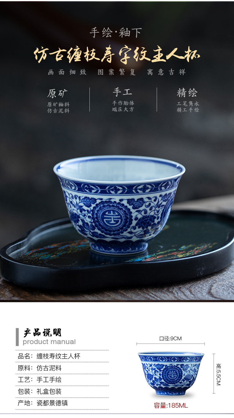 Pure manual master cup of jingdezhen ceramic kunfu tea sample tea cup hand - made personal cup single cup bowl of blue and white porcelain