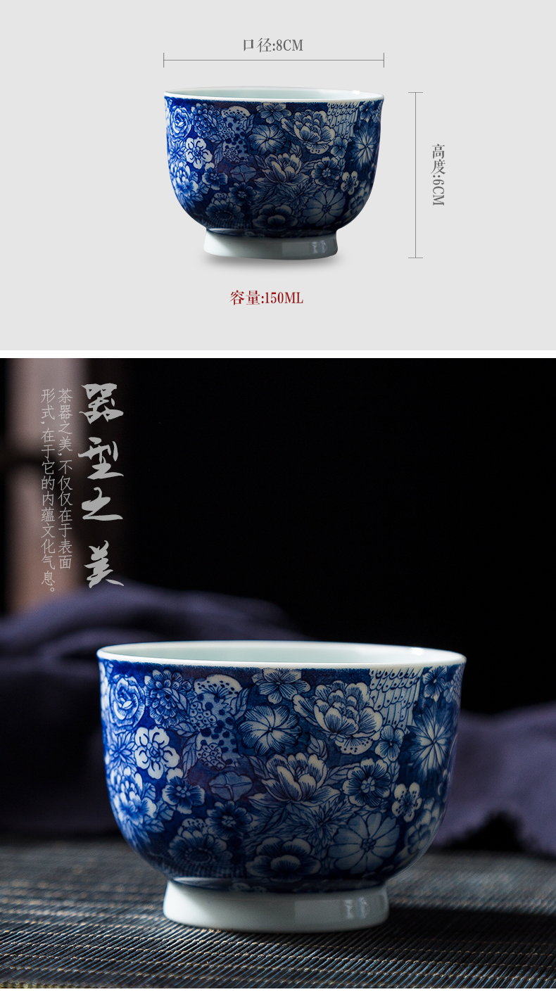 Jingdezhen ceramic hand - made master cup all hand blue and white flower small bowl kung fu tea cup sample tea cup