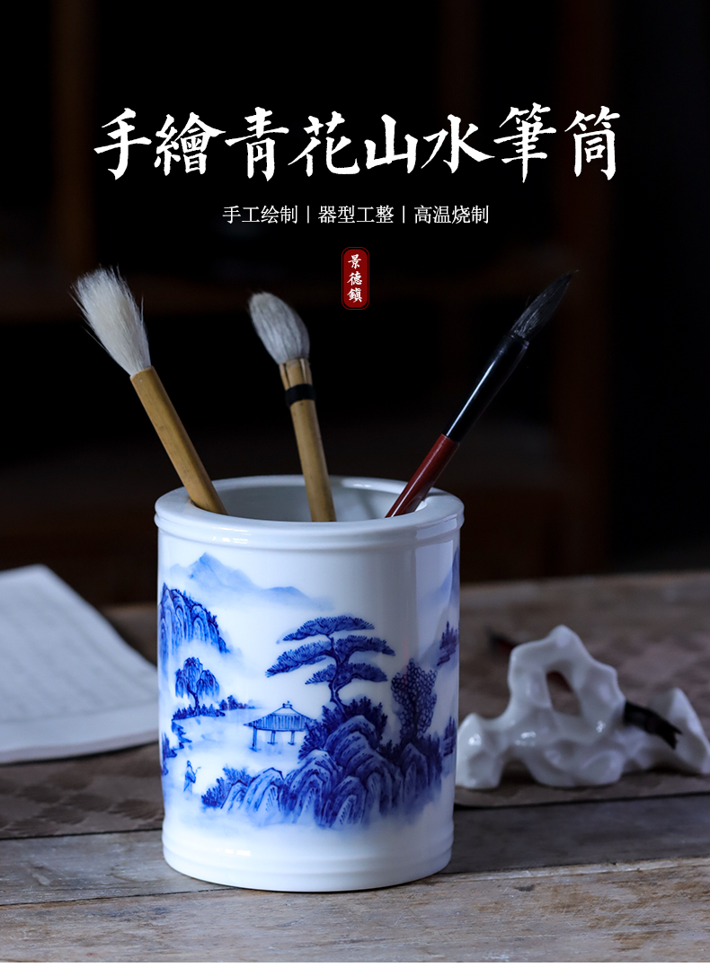 Jingdezhen blue and white landscape hand - made brush pot office China creative wind restoring ancient ways the large capacity pen barrels of four treasures of the study