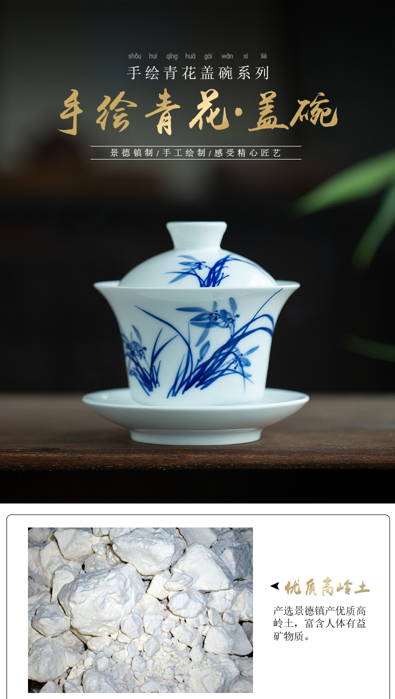 Jingdezhen blue and white only three tureen hand - made white porcelain tea cups kung fu single kung fu tea set