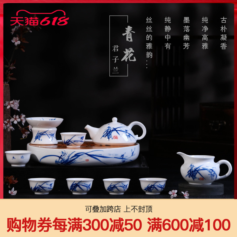 Jingdezhen Gongfu tea with a whole set of hand hand-painted with tea tray Ceramic Tea Set Group Hand Bag Gift Box Packaging