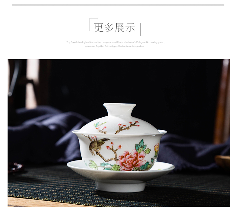 Hand - made powder enamel tureen jingdezhen ceramic only three finger bowl bowl of kung fu tea cup large porcelain