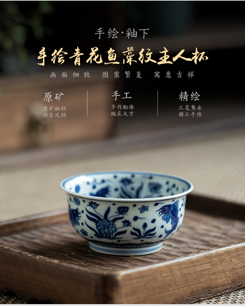 Jingdezhen full manual hand - made mackerel algal grain master cup with sample tea cup drawing personal cup kung fu tea set