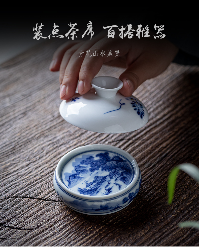 Pure manual hand - made to mackerel landscape tea cover rear cover supporting ceramic lid on blue and white CiHu bearing