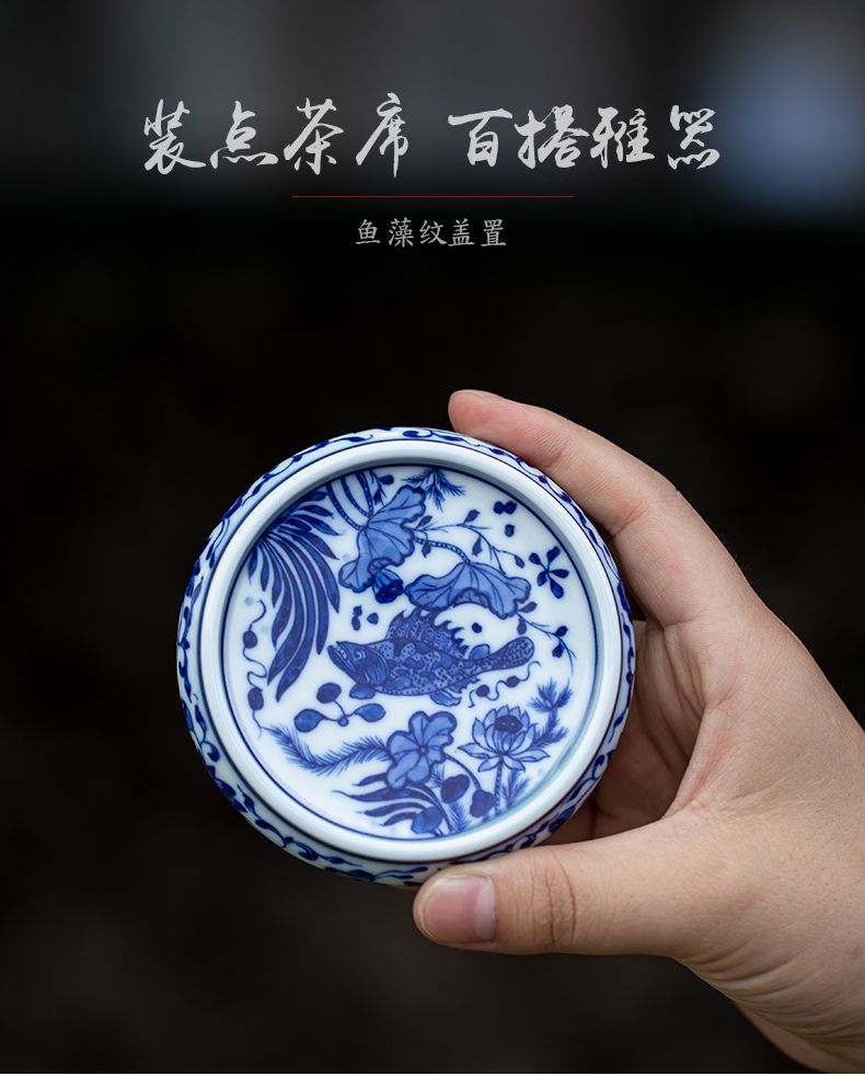 Pure manual hand - made to mackerel algal grain tea cover rear cover supporting ceramic lid on blue and white CiHu bearing