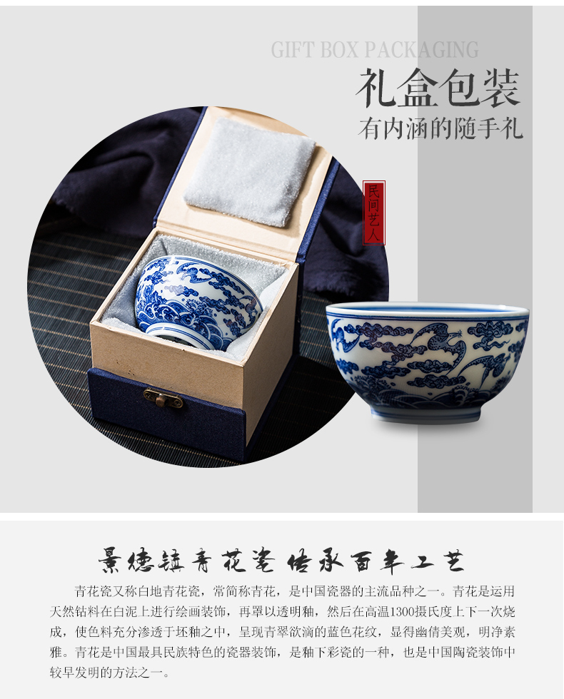 Jingdezhen ceramic masters cup hand - made the master of the blue and white porcelain cup small bowl kung fu tea set all hand sample tea cup