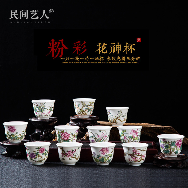 Folk artist paste blue porcelain twelve flower cup set Jingdezhen ceramic kung fu tea cup tea bowl