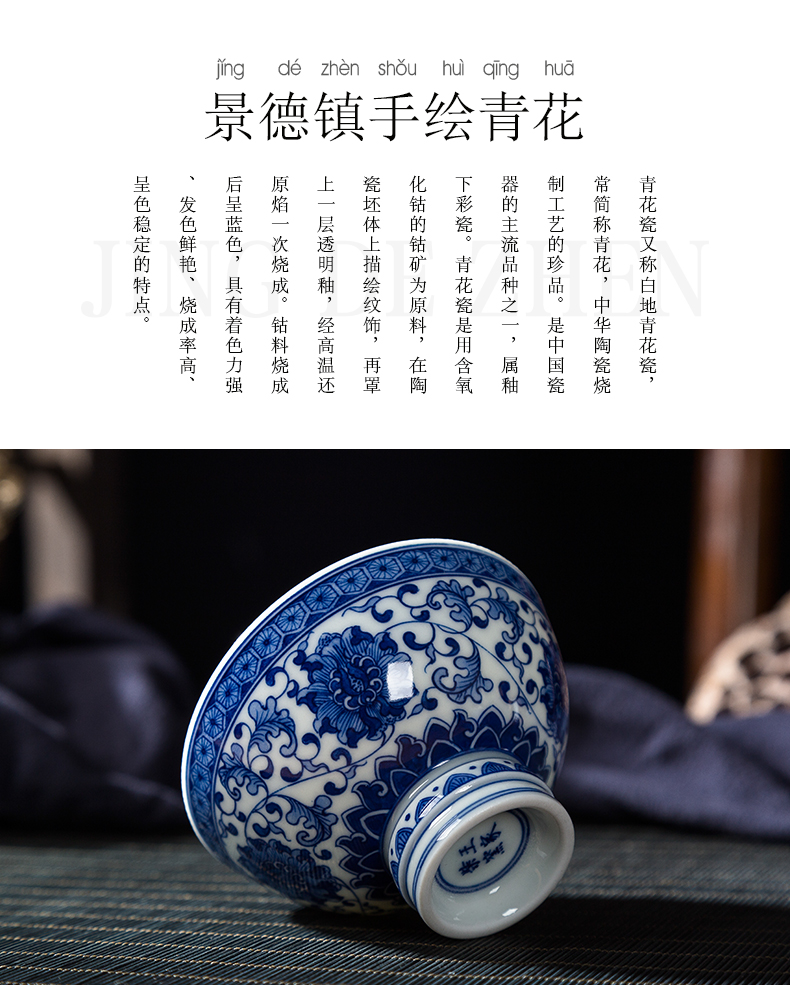 Folk artists hand - made sweet wind branch best master cup single cup, blue and white porcelain is jingdezhen ceramic high - end large cups