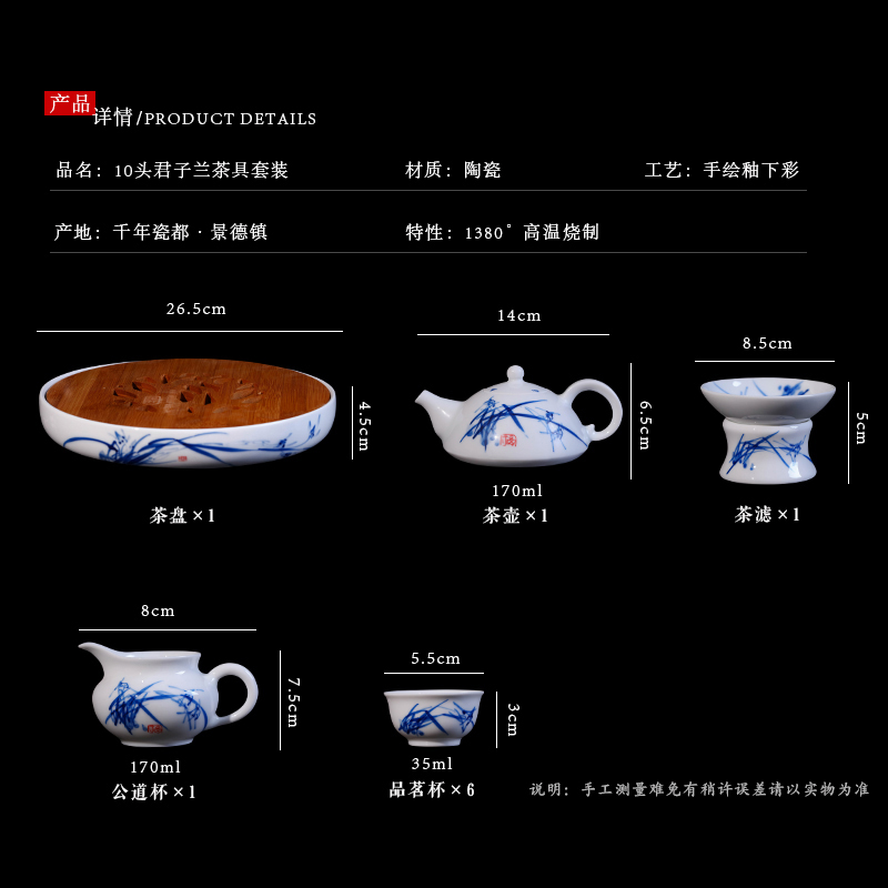 Jingdezhen kung fu tea sets manual hand - made with tea tray of a complete set of ceramic tea set bag, gift box packaging