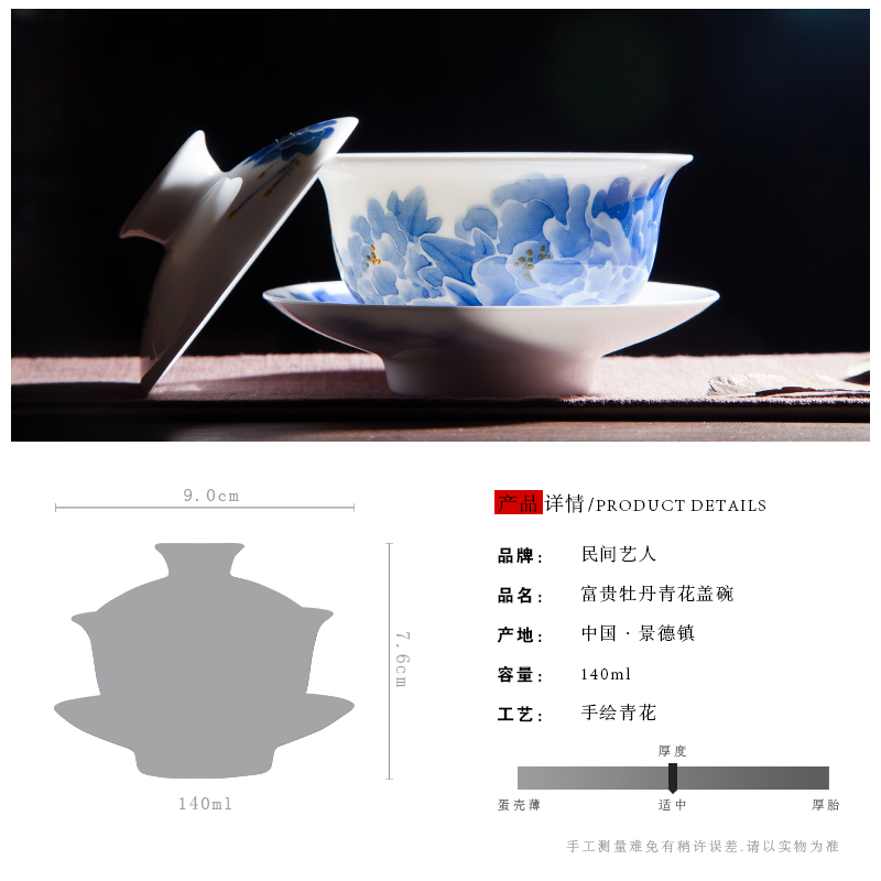 Three to jingdezhen ceramic bowl of tea tureen hand - made kung fu tea set them thin body of blue and white porcelain cup bowl