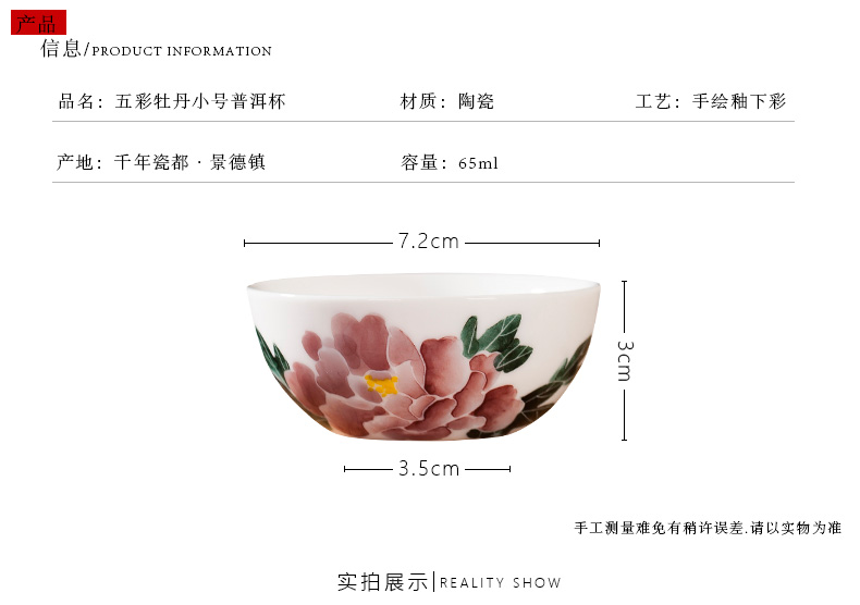 Jingdezhen ceramic hand - made sample tea cup under the glaze color master kung fu tea cup individual cup single cup cup bowl