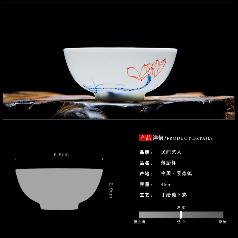 Jingdezhen ceramic hand - made thin foetus kung fu tea sample tea cup bowl is blue and white master cup personal single cup by hand