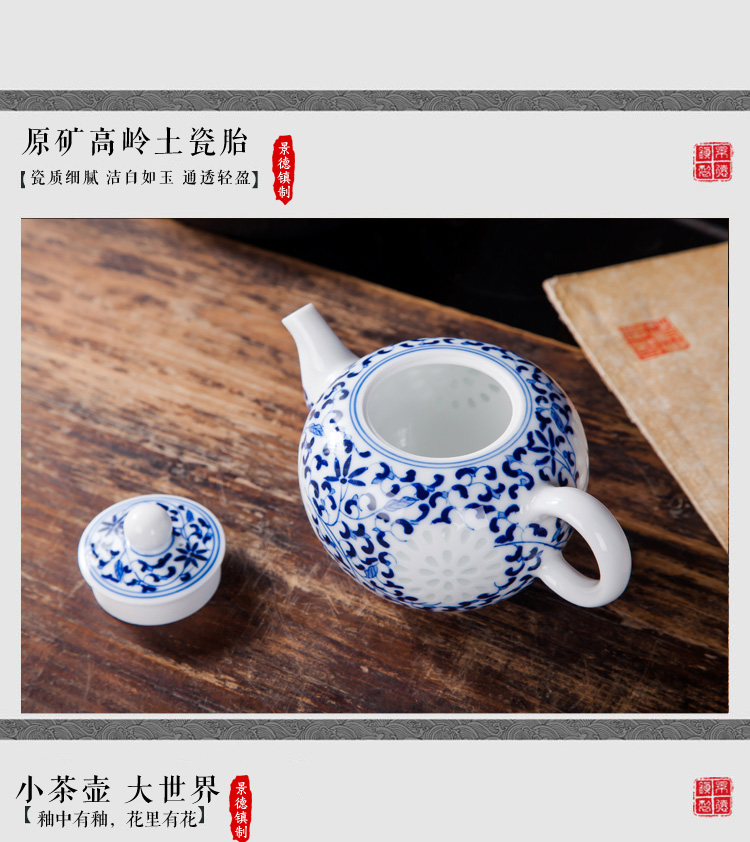 Blue and white and exquisite porcelain ceramic teapot single pot of hand - made LvKong m small kung fu tea kettle household jingdezhen