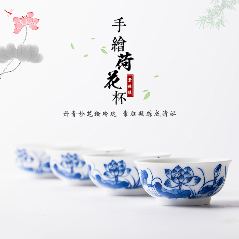 Jingdezhen ceramic hand - made porcelain sample tea cup kung fu tea master cup personal cup single cup small bowl tea cups